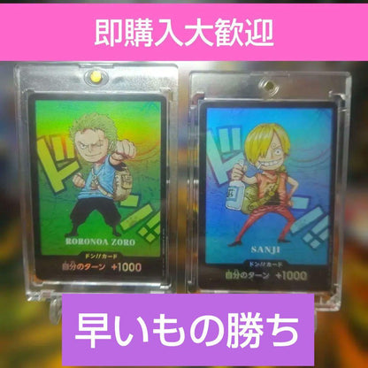 One Piece Sanji — Japanese
