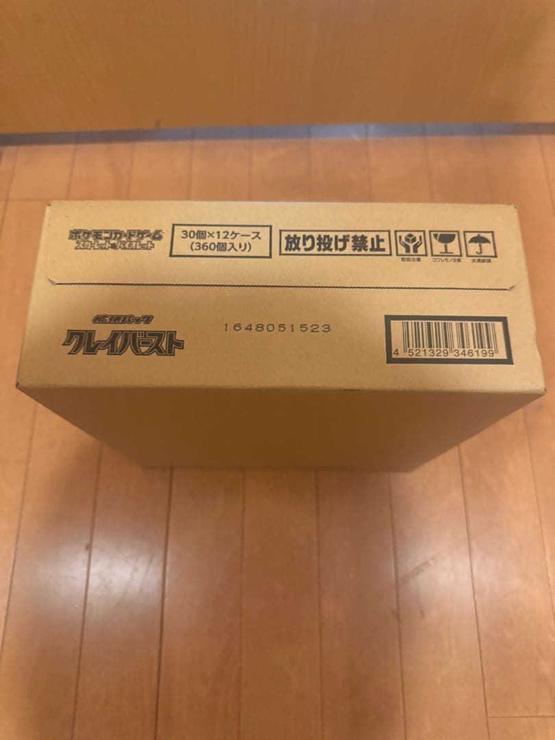 Pokemon Pokémon Trading Card Game Clay Burst Box — Japanese