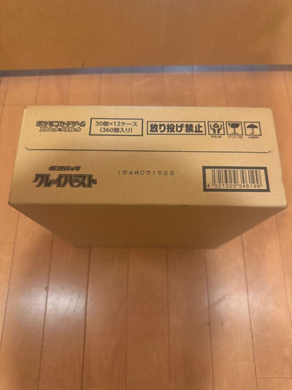 Pokemon Pokémon Trading Card Game Clay Burst Box — Japanese