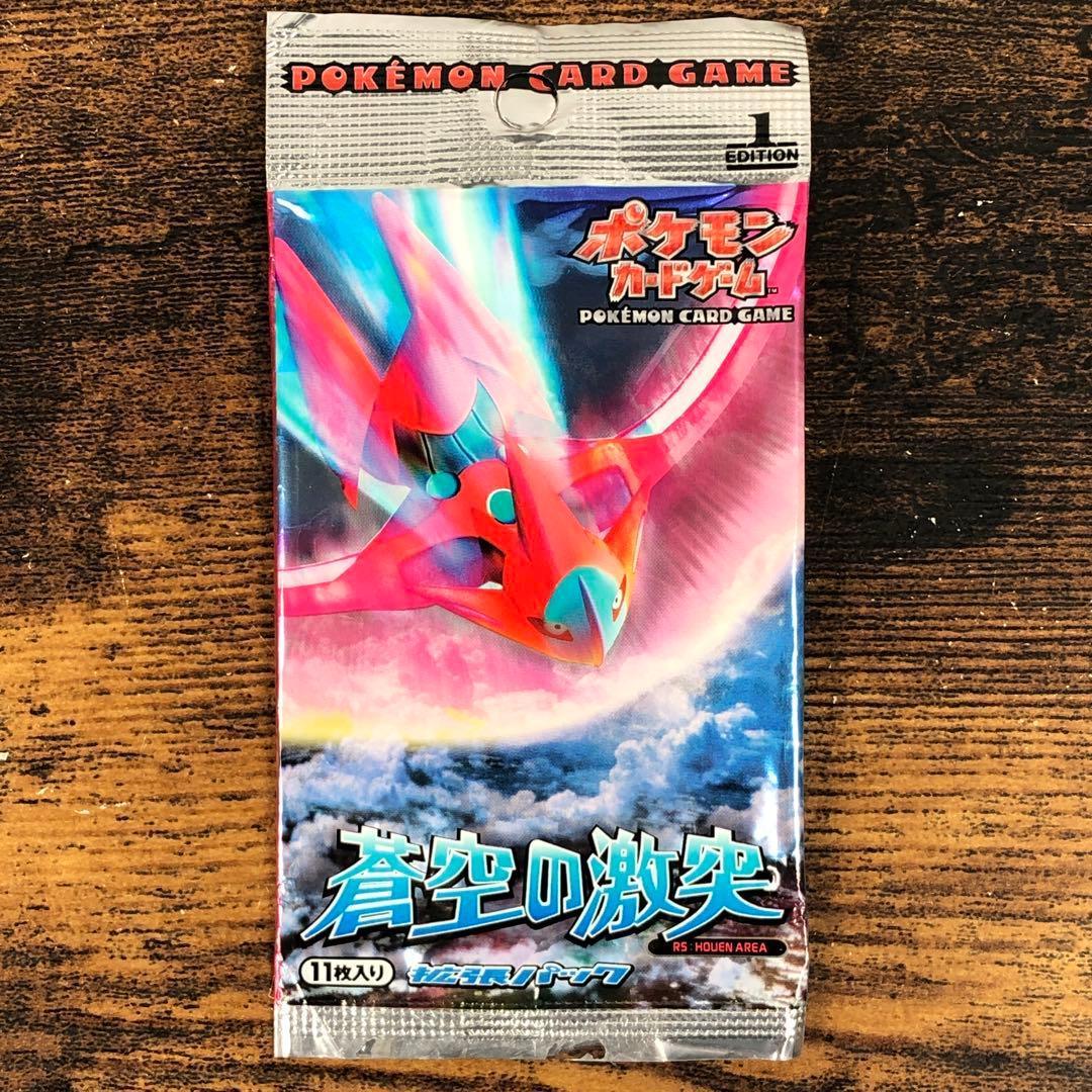 Pokemon Pokémon TCG S&V: Sky Battle Booster Pack Outer Bag Pack — Japanese