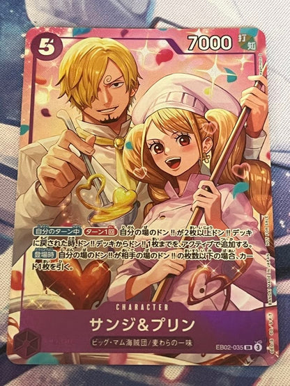 One Piece Sanji — Japanese