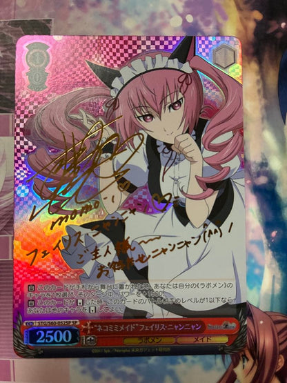 Weiss Schwarz Necomimi Maid Feiris Nyan Nyan SP Signed Weiss — Japanese