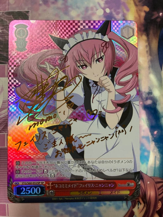 Weiss Schwarz Necomimi Maid Feiris Nyan Nyan SP Signed Weiss — Japanese