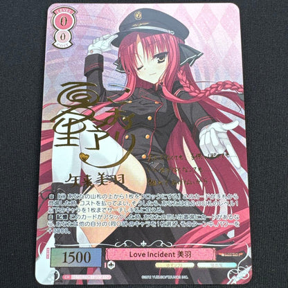 Weiss Schwarz Love Incident Miwa — Japanese