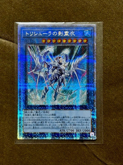 Yu-Gi-Oh Evoker of the Shadow Mist — Japanese