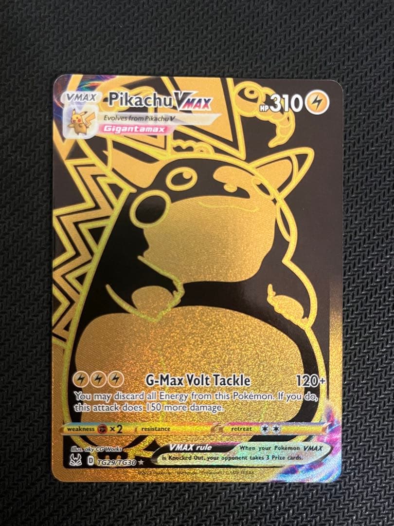 Pokemon Pikachu VMAX — English