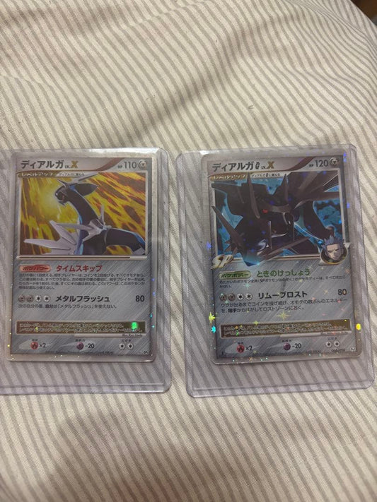 Pokemon Dialga — Japanese