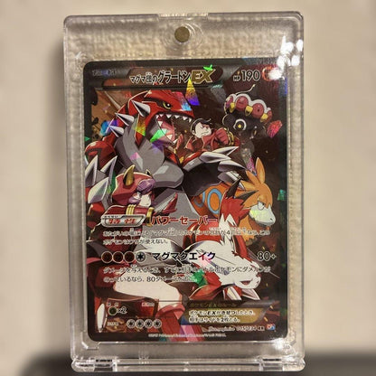 Pokemon Groudon ex — Japanese