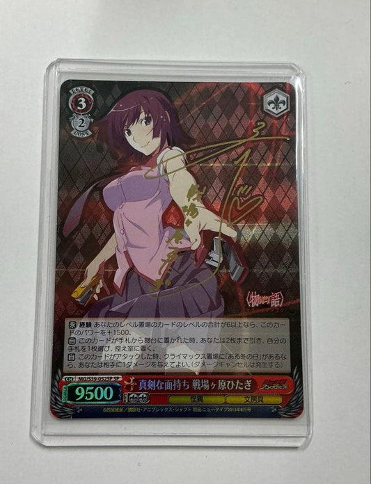 Weiss Schwarz Bakemonogatari Weiß-Sign Serious Expression Kanbaru Suruga — Japanese