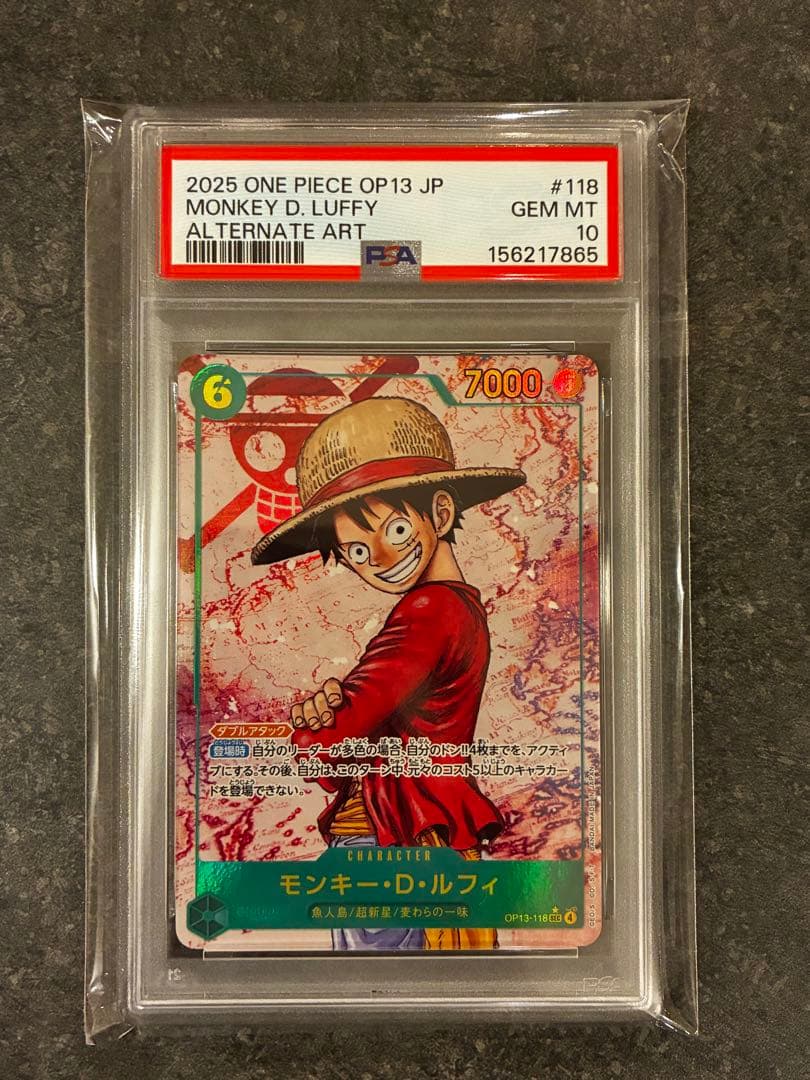PSA 10 One Piece Monkey D. Luffy SEC — OP13-118 — Japanese