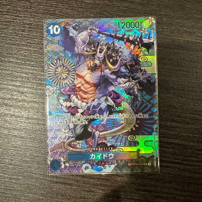 One Piece Kaido SEC — OP04-044 — Japanese