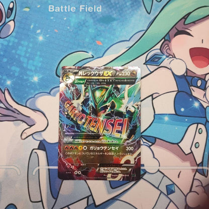 Pokemon Rayquaza ex — XY Mega Battle Deck 60 M Rayquaza EX 006/018 — Japanese