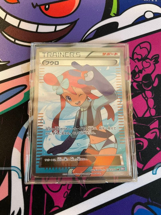 Pokemon Furo Trainer's Card Support — Japanese