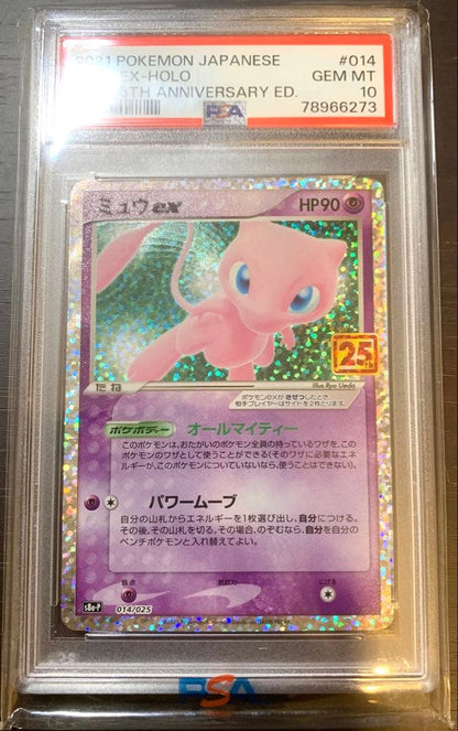 PSA 10 Pokemon Mew ex ANNIVERSARY — S Series Promo Card — Japanese