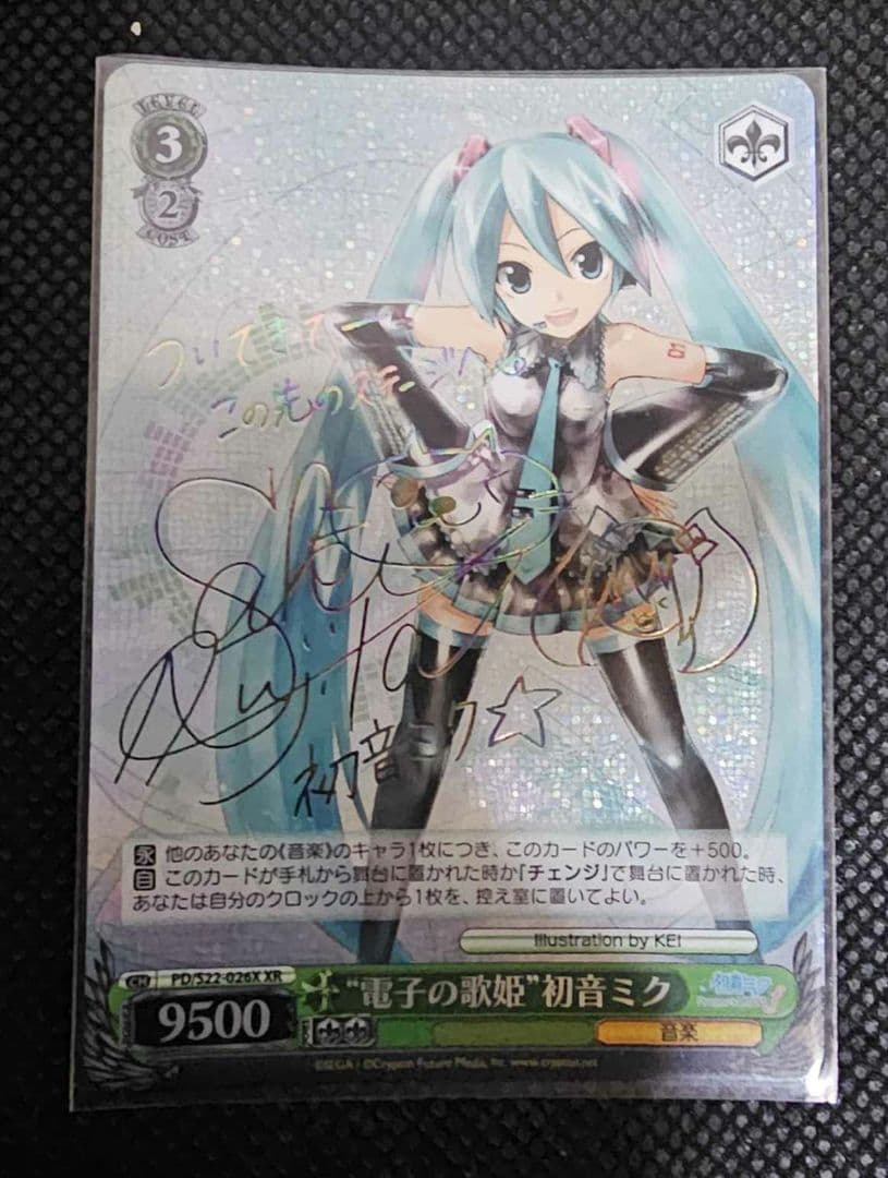 Weiss Schwarz Weiss Schwarz Sign Card — Japanese