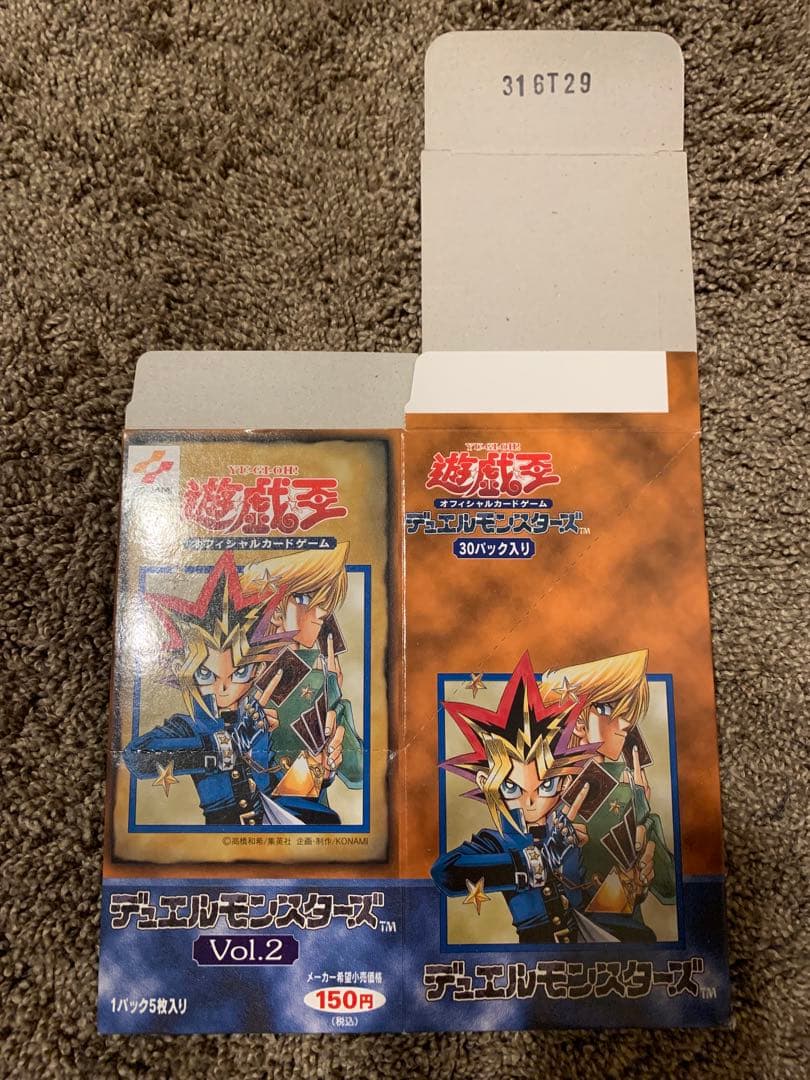 Yu-Gi-Oh Yu-Gi-Oh! Duel Monsters Vol.2 Initial Box — Japanese