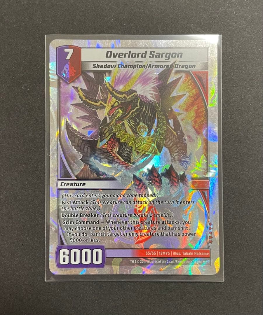 Duel Masters Overlord Sargonn — Japanese