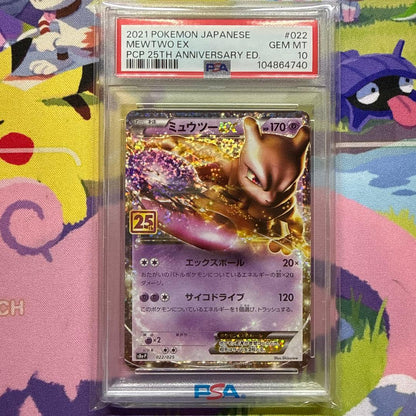 PSA 10 Pokemon Mewtwo ex — S Series Promo Card 022/025 — Japanese