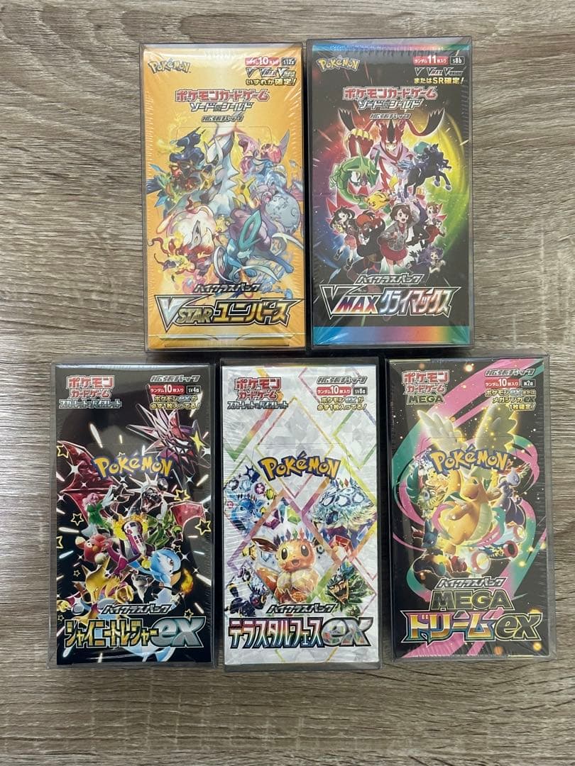 Pokemon High Class Pack 5-Box Bundle (New, Unopened, Shrink Wrap Included, Hard) Box — Japanese