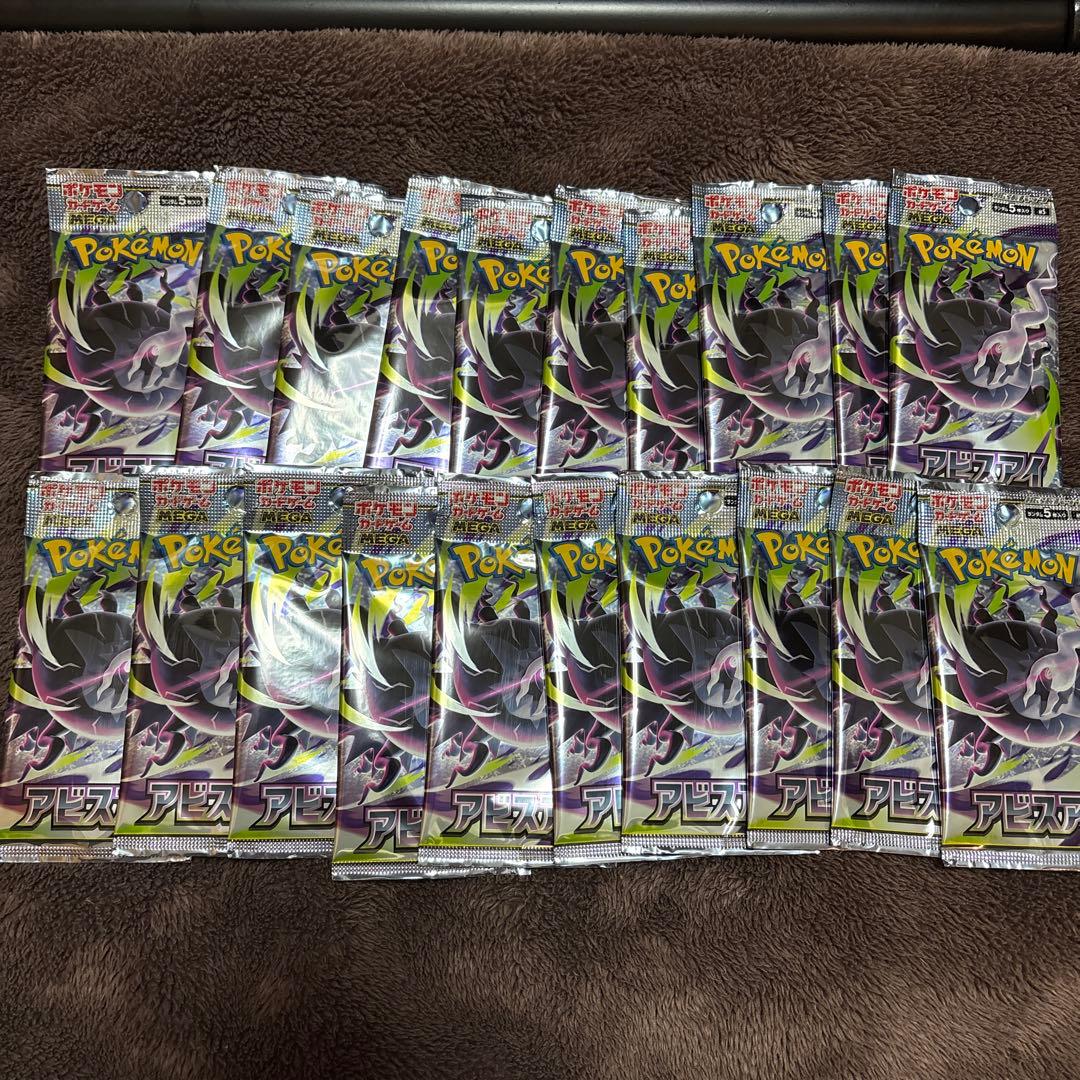Pokemon Pokémon Card Game Abyss Eye Expansion Pack Unopened 20 Packs Pack — Japanese
