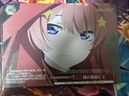 Weiss Schwarz The Quintessential Quintuplets Cheapest Price Weiss Schwarz The Quintessential Quintuplets Before the Mother’s — Japanese