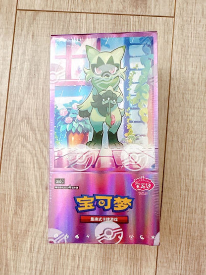 Pokemon Pokémon Card Game Gem Pack Vol. 5 Pack — Japanese