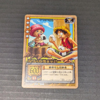 One Piece Chopper — Japanese