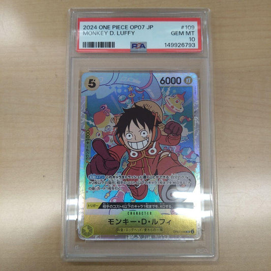 PSA 10 One Piece Monkey D. Luffy L — OP07-109 — Japanese
