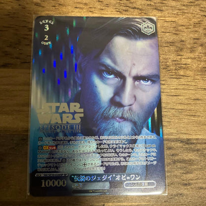 Pokemon Legendary Jedi Obi-Wan — Japanese