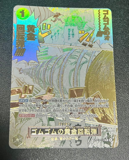 One Piece One Piece Card: Gomu Gomu no Golden Spinning Cannon — Japanese