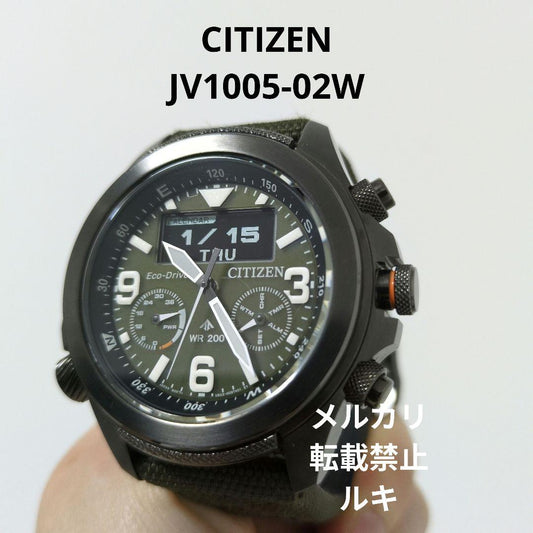 Citizen JV1005-02W Solar Men's Watch — Japanese