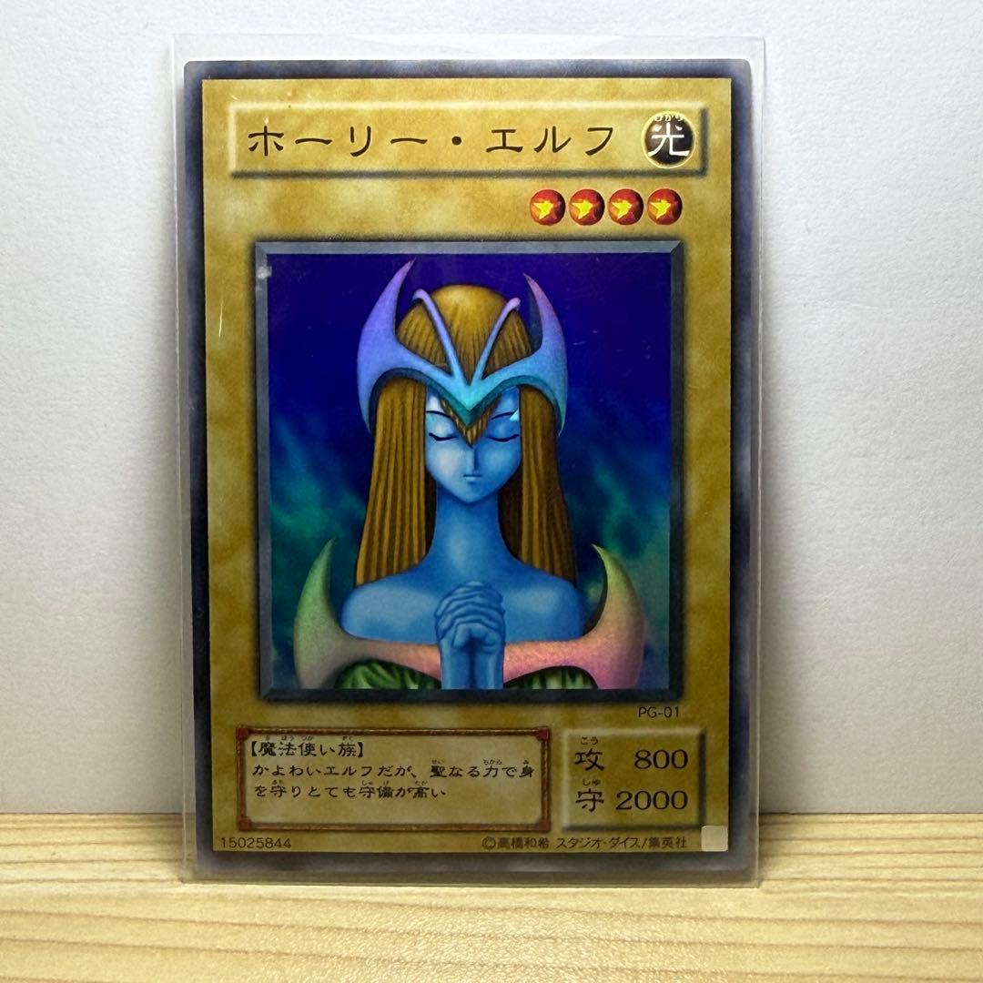 Yu-Gi-Oh Holy Elf — Japanese
