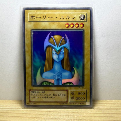 Yu-Gi-Oh Holy Elf — Japanese