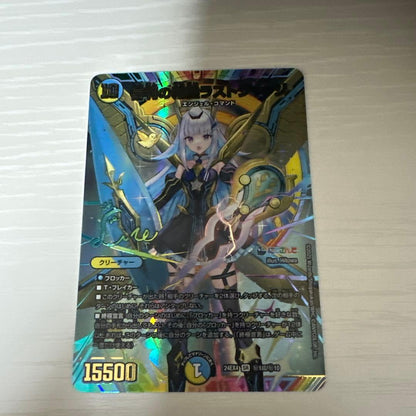 Duel Masters Judgment Spirit Last Judgment Secret Lire Hel Est Sign — Japanese