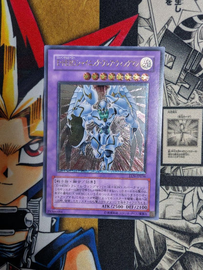 Yu-Gi-Oh E HERO Shining Flare Wingman — Japanese