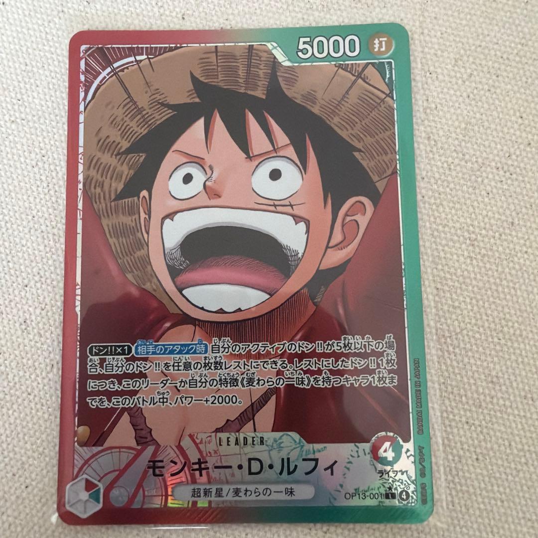 One Piece Monkey D. Luffy L — OP13-001 — Japanese