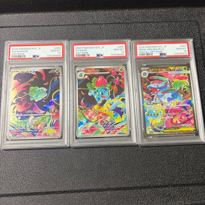 PSA 10 Pokemon Mega Venusaur ex SAR — M Expansion Pack Mega Brave — Japanese