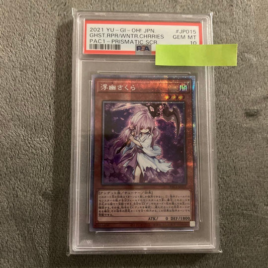 PSA 10 Yu-Gi-Oh Ghost Reaper & Winter Cherries — Japanese