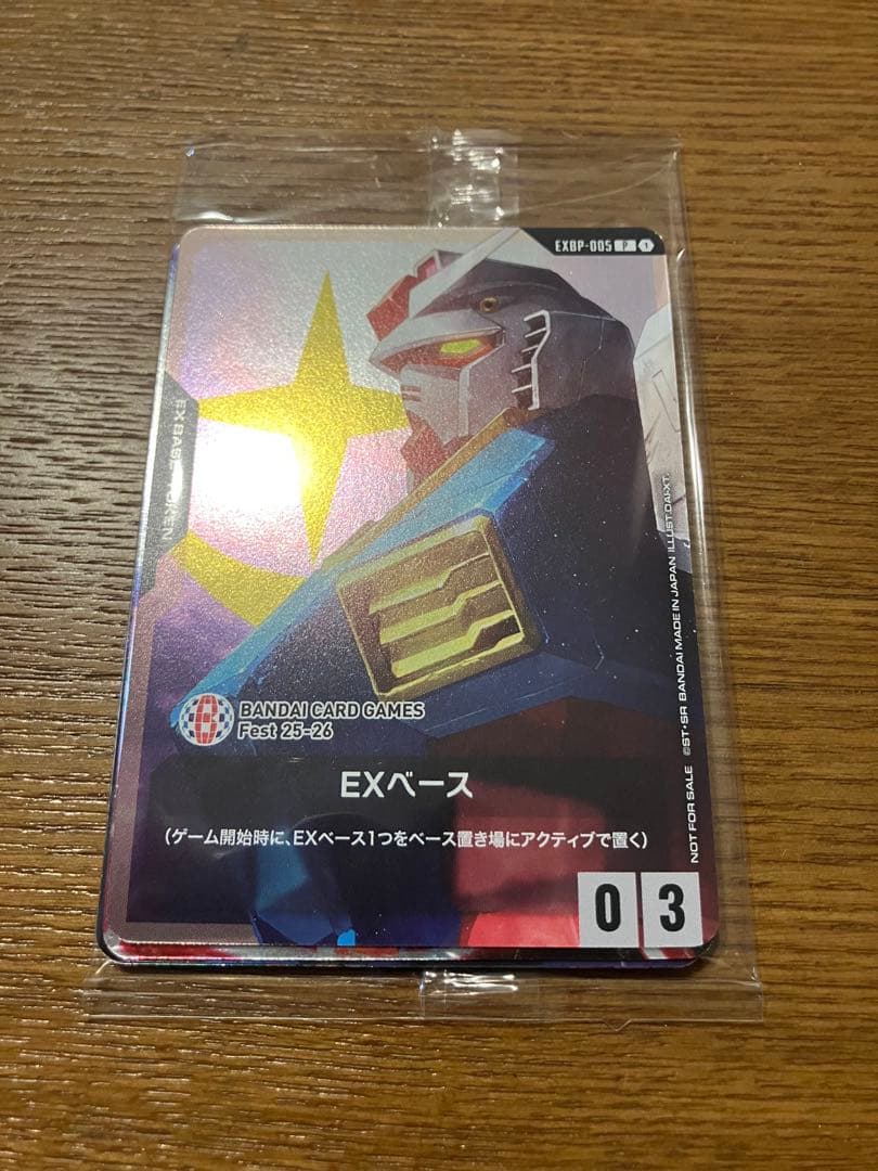 One Piece Luffy Pack BANDAI GAMES — Japanese