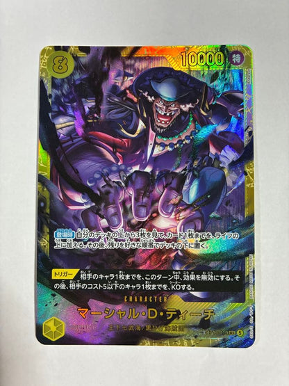 One Piece One Piece Card Game: The Moment of Decisive Battle Marshall D. Teach SEC — Japanese