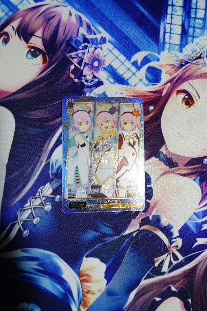 PR+ Your RPG for You — Japanese