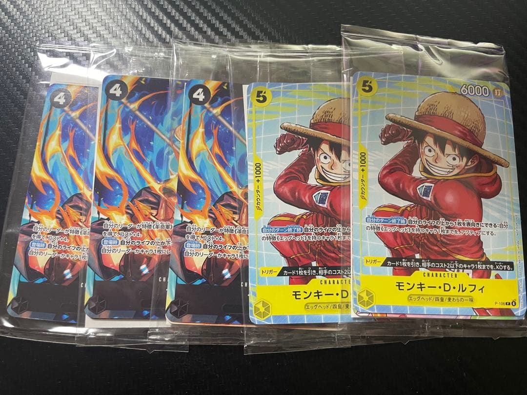 One Piece Event Distribution Pack A B 5 Packs Pack P — Japanese