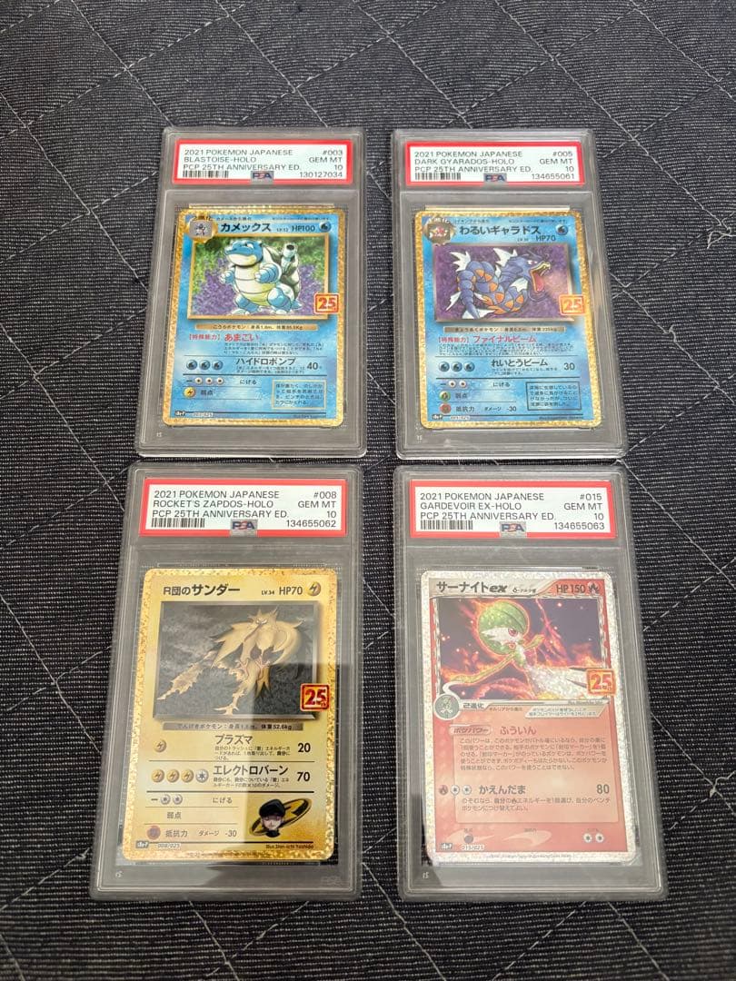PSA 10 Pokemon Gyarados — Japanese
