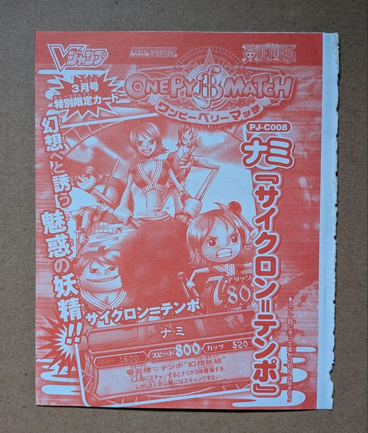 One Piece Nami Pack — Japanese