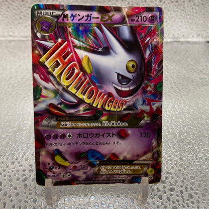 Pokemon Gengar ex — Japanese