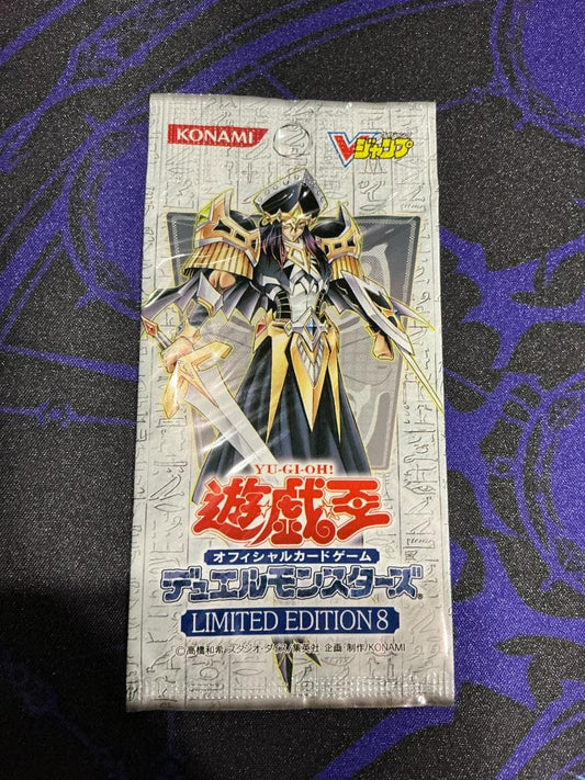 Yu-Gi-Oh Yu-Gi-Oh! Limited Edition 8 Eternal R Pack — Japanese