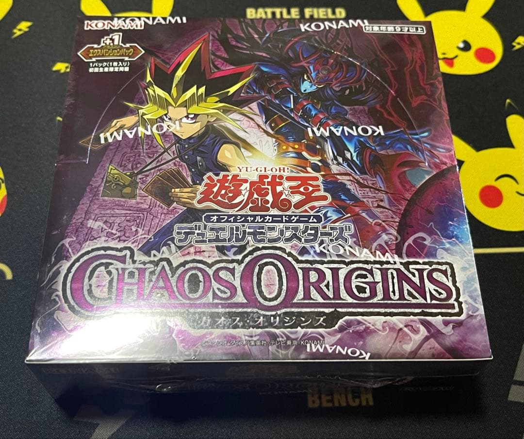 Yu-Gi-Oh Yu-Gi-Oh! Official Card Game Chaos Origins Box — Japanese