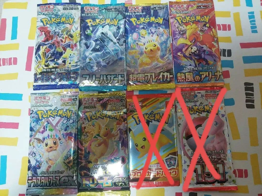Pokemon Pokémon Card Pack Set 6 Packs Pack — Japanese