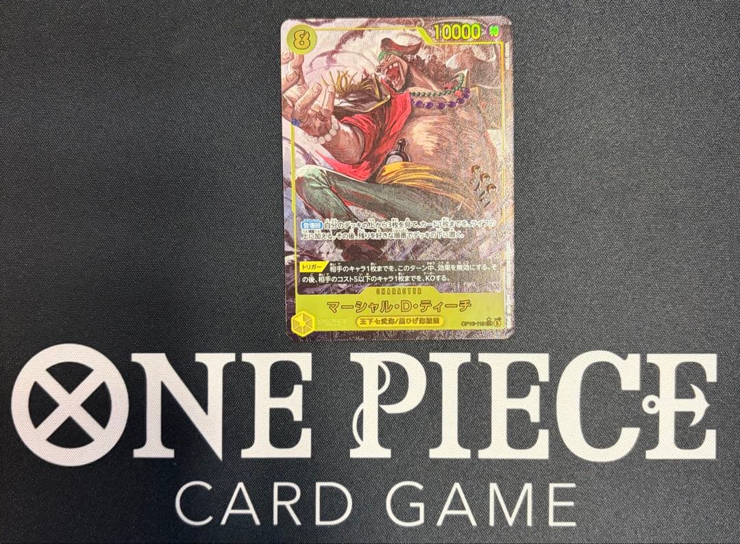 One Piece Marshall D. Teach SEC — Moment of Decisive Battle OP16-119 — Japanese