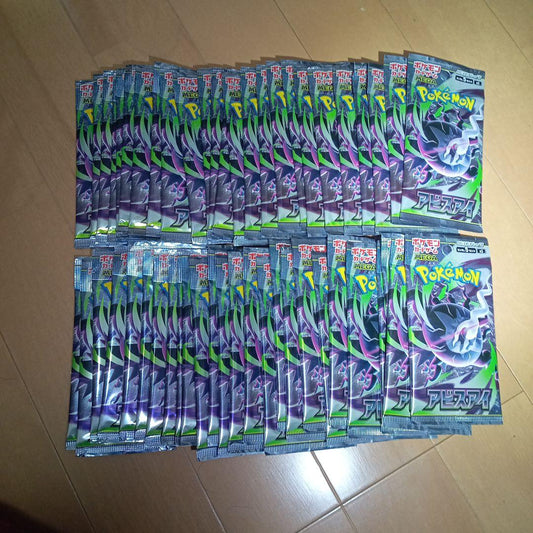 Pokemon Pokémon Card Game Abyss Eye Unopened Pack 50-Pack Set Pack — Japanese